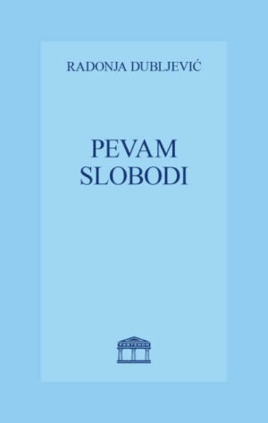 pevam slobodi